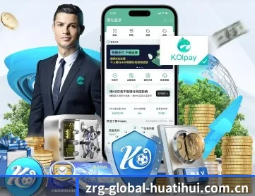 华体会官网入口 APP